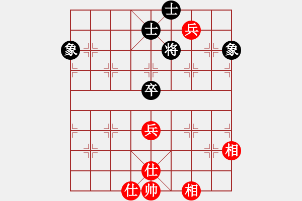 象棋棋譜圖片：帥淇(風(fēng)魔)-和-阿雪(無極) - 步數(shù)：350 