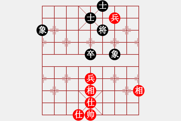 象棋棋譜圖片：帥淇(風(fēng)魔)-和-阿雪(無極) - 步數(shù)：360 