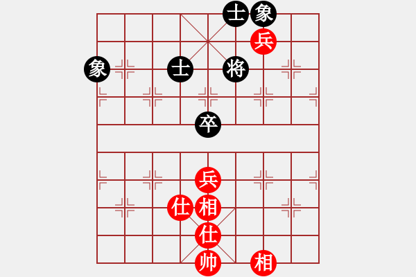 象棋棋譜圖片：帥淇(風(fēng)魔)-和-阿雪(無極) - 步數(shù)：370 