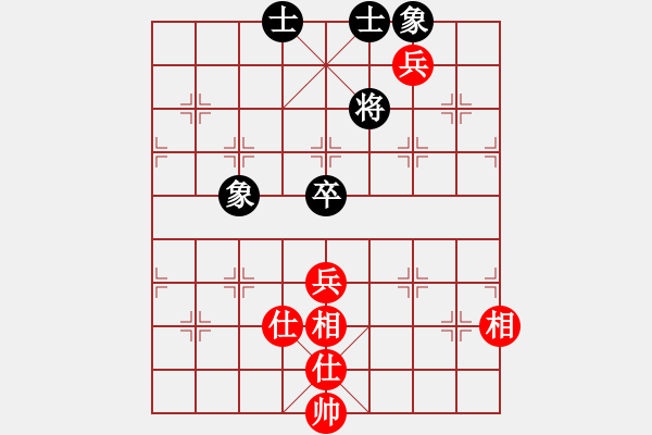 象棋棋譜圖片：帥淇(風(fēng)魔)-和-阿雪(無極) - 步數(shù)：380 