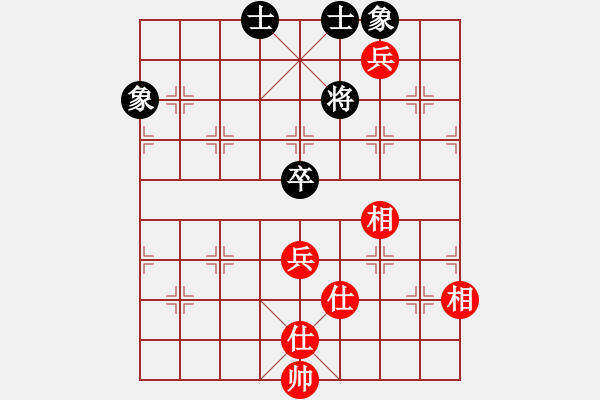 象棋棋譜圖片：帥淇(風(fēng)魔)-和-阿雪(無極) - 步數(shù)：390 