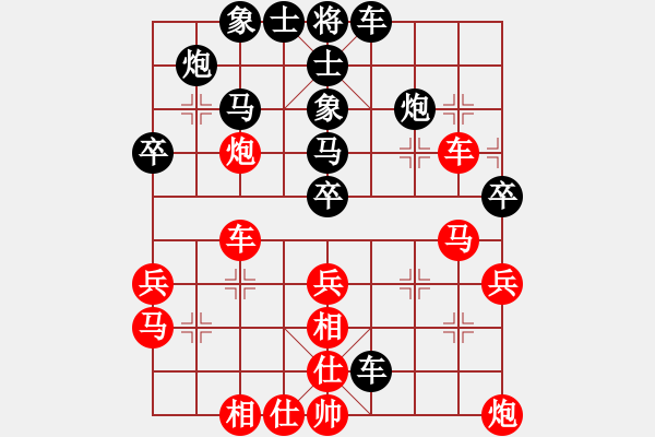 象棋棋譜圖片：帥淇(風(fēng)魔)-和-阿雪(無極) - 步數(shù)：40 