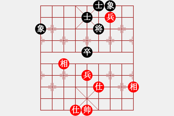 象棋棋譜圖片：帥淇(風(fēng)魔)-和-阿雪(無極) - 步數(shù)：400 