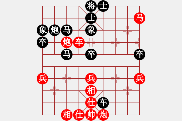 象棋棋譜圖片：帥淇(風(fēng)魔)-和-阿雪(無極) - 步數(shù)：60 