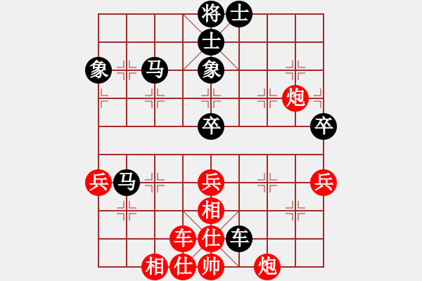 象棋棋譜圖片：帥淇(風(fēng)魔)-和-阿雪(無極) - 步數(shù)：70 