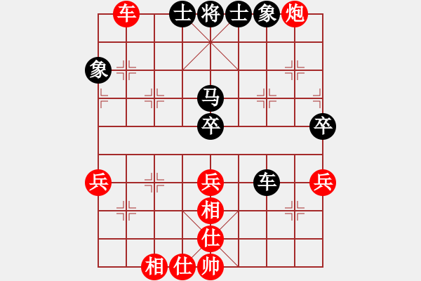 象棋棋譜圖片：帥淇(風(fēng)魔)-和-阿雪(無極) - 步數(shù)：80 