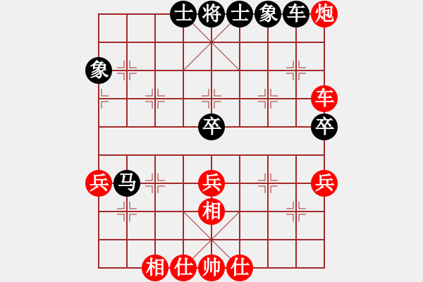 象棋棋譜圖片：帥淇(風(fēng)魔)-和-阿雪(無極) - 步數(shù)：90 