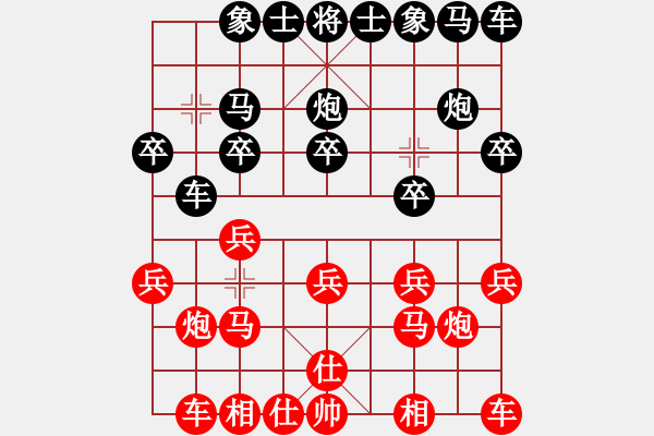 象棋棋谱图片：行者必达[红] -VS- 智者[黑] - 步数：10 