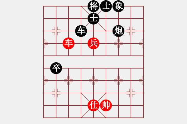 象棋棋谱图片：行者必达[红] -VS- 智者[黑] - 步数：110 
