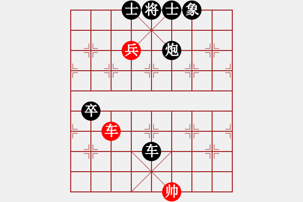 象棋棋谱图片：行者必达[红] -VS- 智者[黑] - 步数：128 