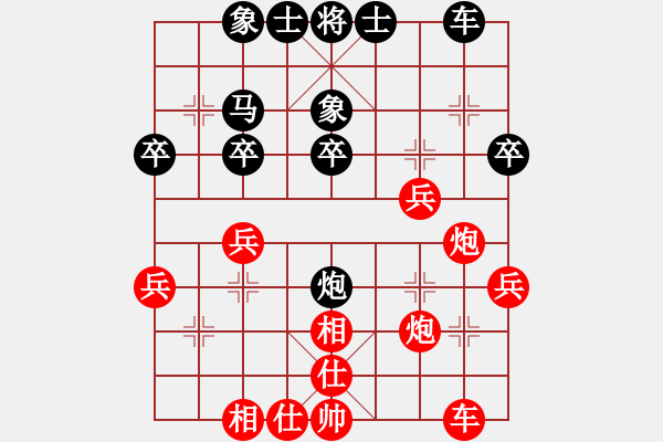 象棋棋谱图片：行者必达[红] -VS- 智者[黑] - 步数：30 