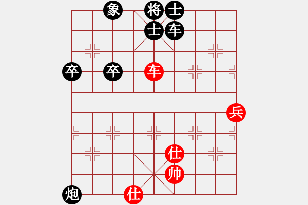 象棋棋谱图片：行者必达[红] -VS- 智者[黑] - 步数：80 