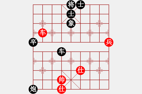 象棋棋谱图片：行者必达[红] -VS- 智者[黑] - 步数：90 
