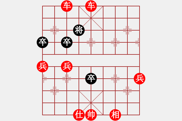 象棋棋譜圖片：中炮急進(jìn)中兵對(duì)屏風(fēng)馬（旋風(fēng)V7.0先勝巫師業(yè)余級(jí)） - 步數(shù)：100 