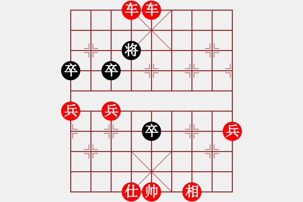 象棋棋譜圖片：中炮急進(jìn)中兵對(duì)屏風(fēng)馬（旋風(fēng)V7.0先勝巫師業(yè)余級(jí)） - 步數(shù)：101 