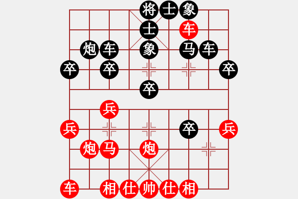 象棋棋譜圖片：中炮急進(jìn)中兵對(duì)屏風(fēng)馬（旋風(fēng)V7.0先勝巫師業(yè)余級(jí)） - 步數(shù)：30 