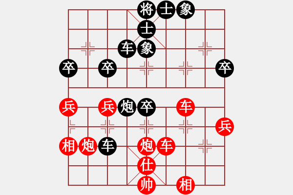 象棋棋譜圖片：中炮急進(jìn)中兵對(duì)屏風(fēng)馬（旋風(fēng)V7.0先勝巫師業(yè)余級(jí)） - 步數(shù)：50 