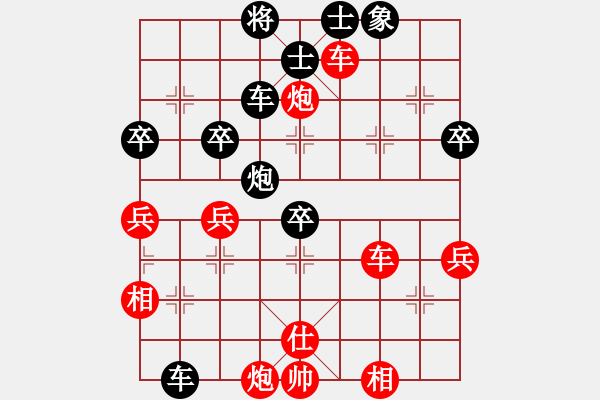 象棋棋譜圖片：中炮急進(jìn)中兵對(duì)屏風(fēng)馬（旋風(fēng)V7.0先勝巫師業(yè)余級(jí)） - 步數(shù)：60 