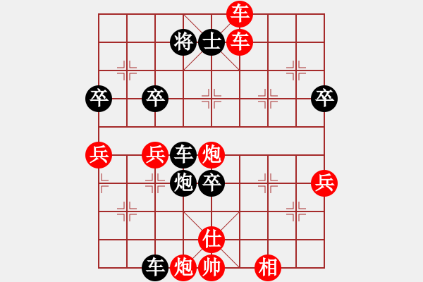 象棋棋譜圖片：中炮急進(jìn)中兵對(duì)屏風(fēng)馬（旋風(fēng)V7.0先勝巫師業(yè)余級(jí)） - 步數(shù)：70 