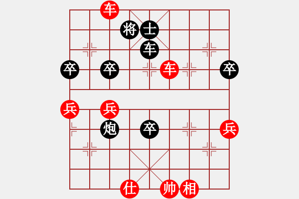 象棋棋譜圖片：中炮急進(jìn)中兵對(duì)屏風(fēng)馬（旋風(fēng)V7.0先勝巫師業(yè)余級(jí)） - 步數(shù)：80 