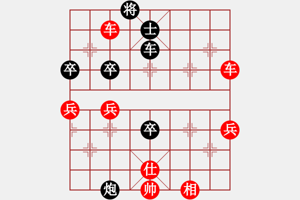 象棋棋譜圖片：中炮急進(jìn)中兵對(duì)屏風(fēng)馬（旋風(fēng)V7.0先勝巫師業(yè)余級(jí)） - 步數(shù)：90 