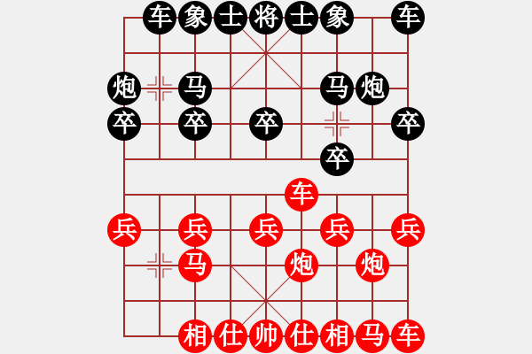 象棋棋譜圖片：嘴角揚揚[50129759] -VS- 流金歲月[708973968] - 步數(shù)：10 