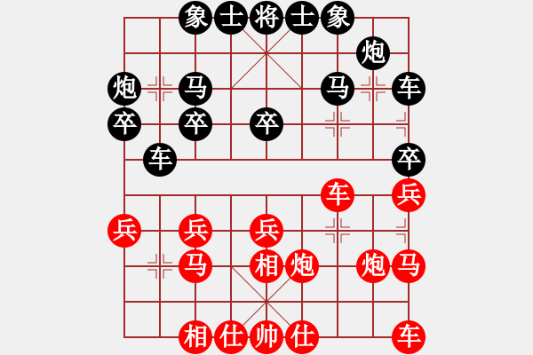 象棋棋譜圖片：嘴角揚揚[50129759] -VS- 流金歲月[708973968] - 步數(shù)：20 