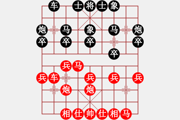 象棋棋谱图片：吕钦 先胜 谢岿 - 步数：20 