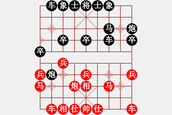 象棋棋譜圖片：lhsaaa紅負(fù)午夜狂奔【過宮炮對(duì)進(jìn)左馬】 - 步數(shù)：20 