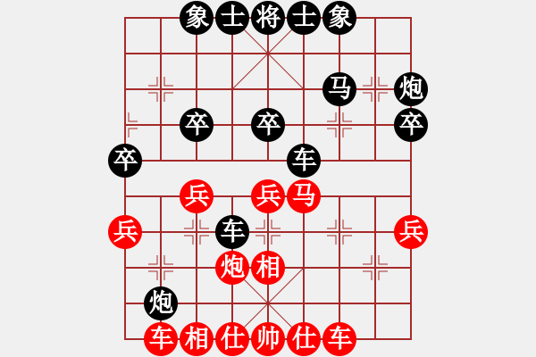 象棋棋譜圖片：lhsaaa紅負(fù)午夜狂奔【過宮炮對(duì)進(jìn)左馬】 - 步數(shù)：30 