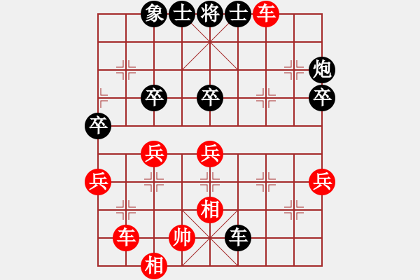 象棋棋譜圖片：lhsaaa紅負(fù)午夜狂奔【過宮炮對(duì)進(jìn)左馬】 - 步數(shù)：40 