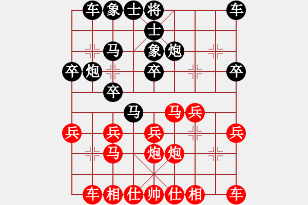 象棋棋譜圖片：qdyqdyqb[紅] -VS-行者必達(dá) [黑]【后手屏風(fēng)馬勝中炮七路馬】 - 步數(shù)：20 