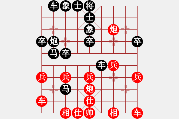 象棋棋譜圖片：qdyqdyqb[紅] -VS-行者必達(dá) [黑]【后手屏風(fēng)馬勝中炮七路馬】 - 步數(shù)：30 