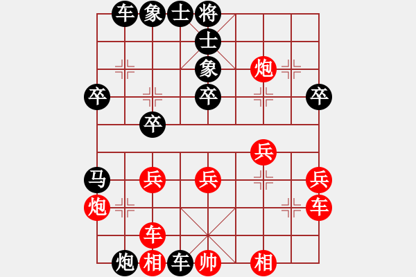 象棋棋譜圖片：qdyqdyqb[紅] -VS-行者必達(dá) [黑]【后手屏風(fēng)馬勝中炮七路馬】 - 步數(shù)：40 