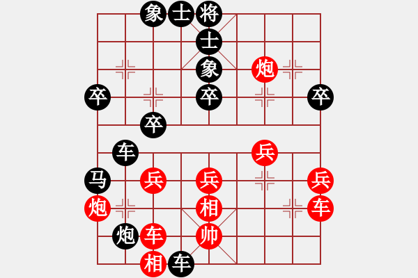 象棋棋譜圖片：qdyqdyqb[紅] -VS-行者必達(dá) [黑]【后手屏風(fēng)馬勝中炮七路馬】 - 步數(shù)：44 