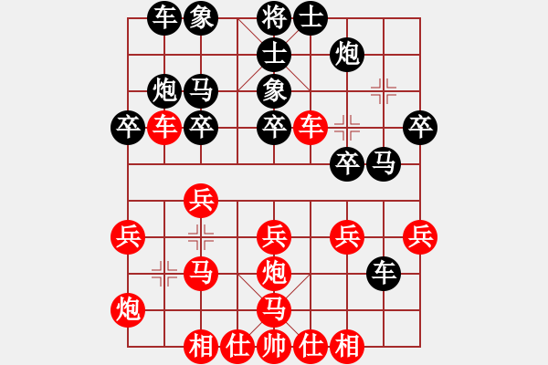 象棋棋譜圖片：20161007 先勝齊峰 五九炮過(guò)河車對(duì)屏風(fēng)馬平炮兌車 象7進(jìn)5 車八進(jìn)六 車8進(jìn)8 - 步數(shù)：30 