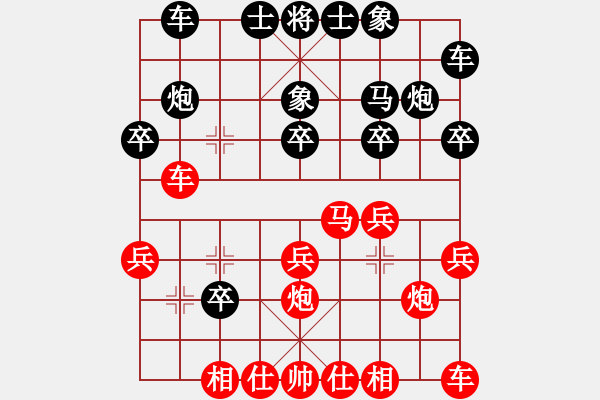 象棋棋譜圖片：將族(月將)-勝-天平星張橫(4段) - 步數(shù)：20 