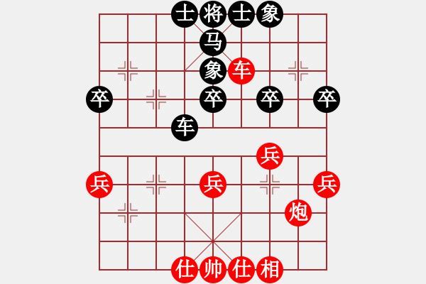 象棋棋譜圖片：將族(月將)-勝-天平星張橫(4段) - 步數(shù)：40 