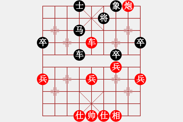 象棋棋譜圖片：將族(月將)-勝-天平星張橫(4段) - 步數(shù)：50 