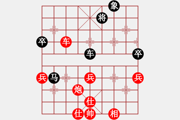 象棋棋譜圖片：將族(月將)-勝-天平星張橫(4段) - 步數(shù)：60 