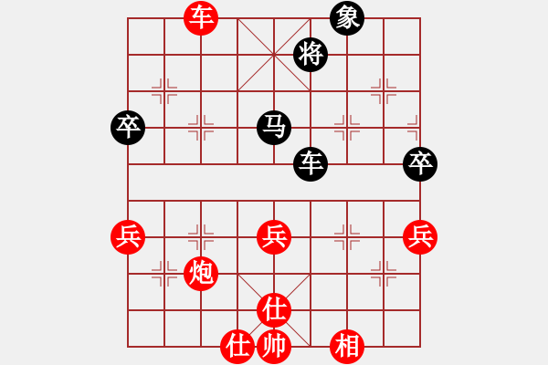 象棋棋譜圖片：將族(月將)-勝-天平星張橫(4段) - 步數(shù)：70 