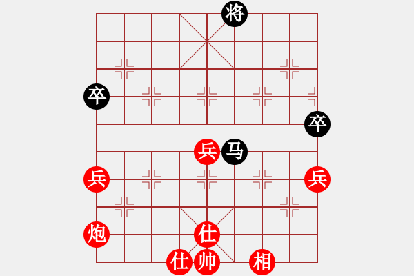 象棋棋譜圖片：將族(月將)-勝-天平星張橫(4段) - 步數(shù)：80 