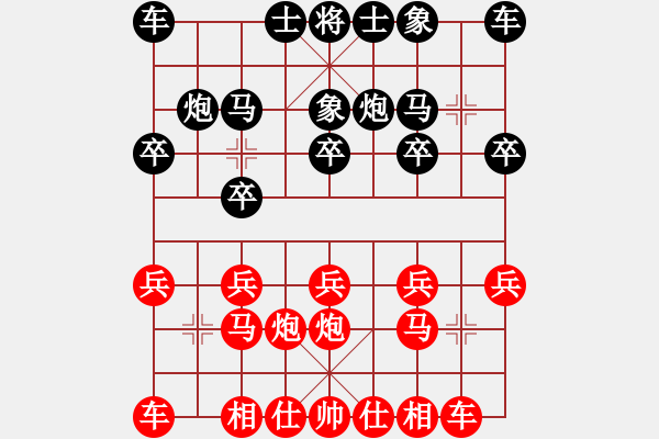 象棋棋譜圖片：不會怕輸(6段)-勝-名劍之某某(6段) - 步數(shù)：10 