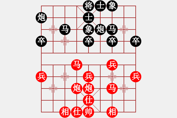 象棋棋譜圖片：不會怕輸(6段)-勝-名劍之某某(6段) - 步數(shù)：30 