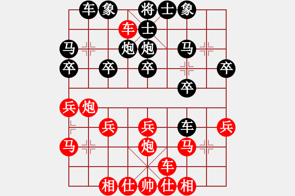 象棋棋譜圖片：橫才俊儒[292832991] -VS- 覓回自我[987381572]（絕殺業(yè)六） - 步數(shù)：20 