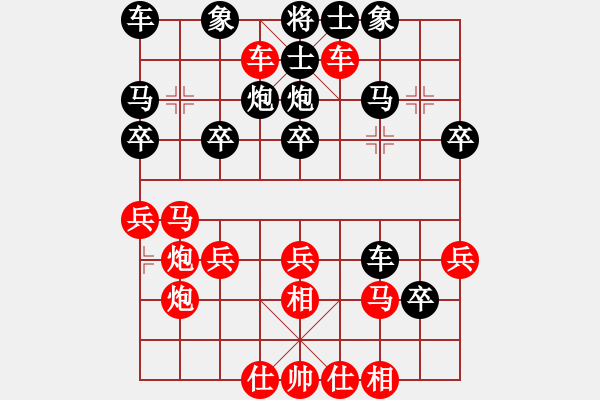 象棋棋譜圖片：橫才俊儒[292832991] -VS- 覓回自我[987381572]（絕殺業(yè)六） - 步數(shù)：30 