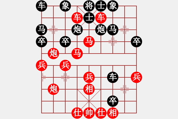 象棋棋譜圖片：橫才俊儒[292832991] -VS- 覓回自我[987381572]（絕殺業(yè)六） - 步數(shù)：40 