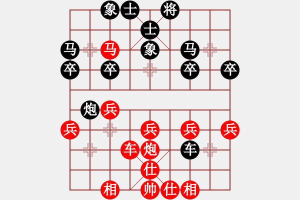 象棋棋譜圖片：橫才俊儒[292832991] -VS- 林樂[623357752]（弄花香滿衣） - 步數(shù)：30 