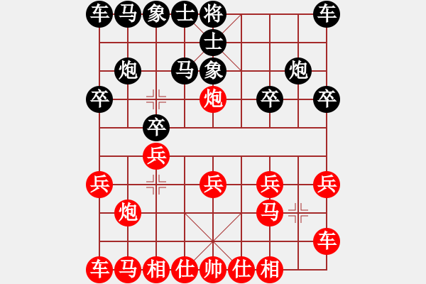 象棋棋譜圖片：小淺灘[1615130912] -VS- 品行天下[877801841] - 步數(shù)：10 