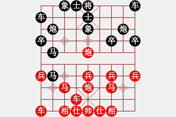 象棋棋譜圖片：小淺灘[1615130912] -VS- 品行天下[877801841] - 步數(shù)：20 